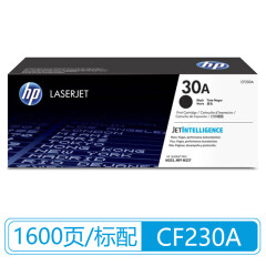 惠普HP 30A原装硒鼓CF230A 适用M227fdw M227sdn M203dw M203dn CF230A粉盒(30A)-标容/1600页