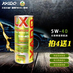 XADO哈多全合成机油润滑油SN级汽柴发动机通用5W-40长效特耐跑修复型 5W-40 1L