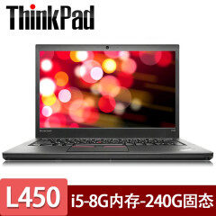 联想（ThinkPad）二手笔记本T510 W520 W530高清大屏游戏本15寸 9新 【16】L450-i5-8G-240G