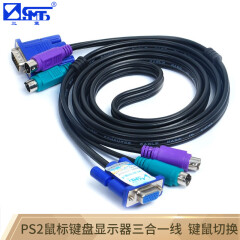 三堡（SANBAO） SKV-B105 KVM三并线 PS2鼠标键盘+VGA线 KVM切换器连接线专用线 公对母 1.5米