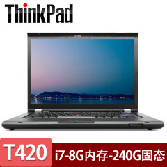 联想（ThinkPad）二手笔记本T510 W520 W530高清大屏游戏本15寸 9新 【10】T420-i7-8G-240G-独显
