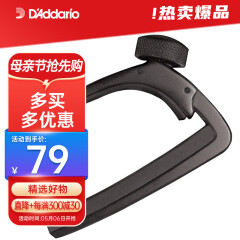 达达里奥（D'Addario）PW-CP-07美国进口民谣吉他变调夹 千分尺装置变音夹移调夹 黑色