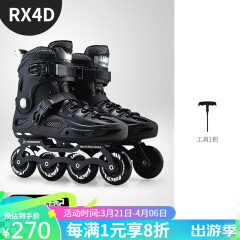 乐秀（ROADSHOW） 乐秀RX4D溜冰鞋成人男女单排轮滑鞋男旱冰鞋滑冰鞋成年滑轮鞋高校轮滑课社团 黑色单鞋 43