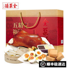 全聚德北京烤鸭礼盒（烤鸭+饼酱+咸鸭蛋+鸭肉酥）精装五福1.74kg