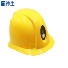 德生访客易 DSJ-3S-RT 德生智能安全录像拍照 城管建工头盔安全帽记录仪 实时传输对讲定位智能管理 黄色 32G