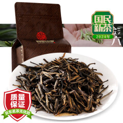 闽景印象 2024年新茶武夷山红茶金骏眉特级茶叶单芽兰花香养胃自己喝250g