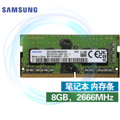 三星（SAMSUNG）内存条DDR4 4G8G16G32G  2666/3200 笔记本台式机内存条 笔记本 DDR4 2666 8G