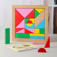 三格田（SANGTY）七巧板智力拼图玩具早教儿童木制百巧板23拼板拼装幼儿学生一年级 （2800）百巧板之二十三巧板