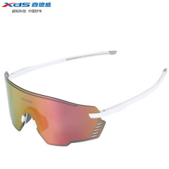 喜德盛（xds）089骑行眼镜装备护目变色开车自行车骑行跑步运动摩托防风太阳镜 白粉089款