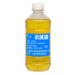 中航峡峰 L-AN46号机械油 ISO VG46#循环系统油 500ml/瓶