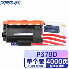 COBOL高宝 P378D 粉盒 适用施乐M378d/M378df/P378d/P378dw/P378db 1支