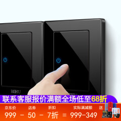 壁虎 led大光圈家用黑色86型双控钢化玻璃墙壁超级点开关插座面板\x0a 曜石黑