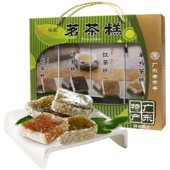 扬航 茗茶糕460g礼盒 混合口味茶点广东潮汕特产糕点 清甜口味