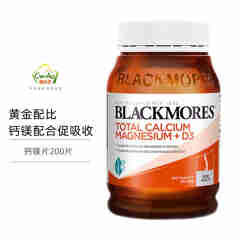 Blackmores 澳佳宝活性钙镁维生素D3复合片200片 补充钙质 吸收升级 钙镁片200片