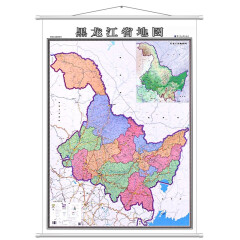 【加厚高清】2024新 黑龙江省地图挂图 约1米*1.4米 覆膜防水 交通政区地形
