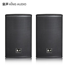 皇声 KingAudio/新款D15KTV嗨房K歌音响舞台酒吧音箱 D15