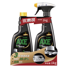 斧头牌（AXE）强力去油厨房重油污净500g*2瓶 气味清香 3倍快速去油