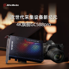 圆刚GC588pro相机带货直播RGB24专用版4K超清稳定 HDMI
