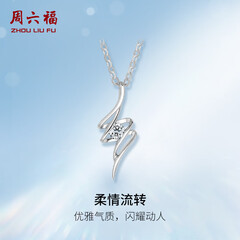 周六福（ZLF）  吊坠女18K金单钻钻石项链女轻奢小清新T售空节日礼物 吊坠（不含链）