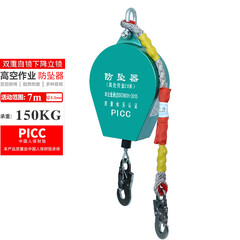 力虎 高空速差防坠器缓降器人体防坠自锁器下降立锁塔吊速差器150kg7米