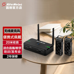 圆刚（AVerMedia） AW315无线领夹式话筒麦克风一拖二单反微单相手机小蜜蜂胸麦视频采访教学 AW315一拖二+无线充电盒（推荐）