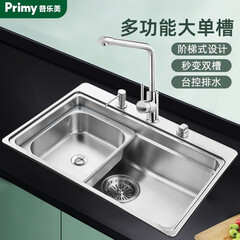 普乐美厨房水槽单槽台下盆洗菜盆单槽洗菜池大单槽304不锈钢洗碗槽 68*49-含龙头