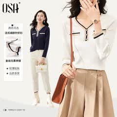 欧莎（OSA）白色长袖V领轻薄针织衫女装2025秋新款小香风上衣内搭女可外穿 白色 L