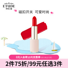 伊蒂之屋 ETUDE HOUSE 甄选唇膏RD303幸运吻 口红唇膏保湿滋润不沾杯丝绒3.4g