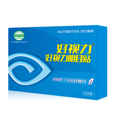 好视力明目贴36包父母礼物全家通用眼干涩眼痒视物模糊视力疲劳用