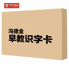 冯德全早教识字卡 宝宝经典词语黑白认字卡全套 幼儿学前启蒙成语词组大卡片无图