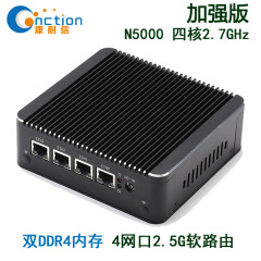 康耐信N5000全千兆4网口INTELI211网卡软路由器整机企业级路工业级迷你静音整机主机双DDR4内存槽双显 N5000加强版/004机壳/2.5G网卡 无内存/无硬盘/30W电源