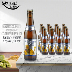 圣伯纳（StBernardus）比利时进口啤酒 圣伯纳白啤酒Bernardus Wit  330mL*12瓶 330mL 12瓶