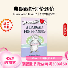 英文原版绘本 A Bargain for Frances被捉弄的弗朗西斯 I Can Read系列#