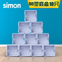 西蒙（SIMON） 西蒙开关插座86型通用安装底盒暗盒暗装底盒可拼接45DH86 10只装