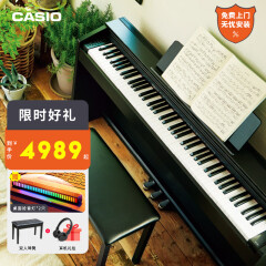 卡西欧（CASIO）立式 电钢琴PX-860/870 电子钢琴88键重锤成人智能数码电钢琴 3.PX-870棕+精美礼包