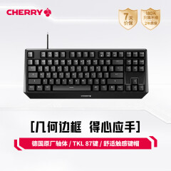 樱桃（CHERRY）MX1.0 TKL 有线键盘 G80-3810键盘游戏 机械键盘 87键 键盘机械游戏键盘 电脑键盘 黑色 黑轴