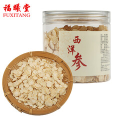 福曦堂 西洋参切片  花旗参片 西洋参片 吉林西洋参 西洋参片直径0.8-1.0厘米50g*1罐