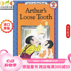 英文原版绘本 Arthur's Loose Tooth 亚瑟牙齿松动了 汪培珽第四阶段 分级阅读#