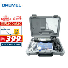 DREMEL3000 1/26 插电式电磨机打磨抛光雕刻工具组套装 琢美 博世旗下