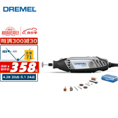 DREMEL3000 N/10 插电式电磨机玉石打磨抛光雕刻工具套装 琢美 博世旗下