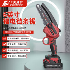 卡夫威尔21V充电式链锯 电动伐木链条锯6寸家用锂电手持无线 P4784A-1-1