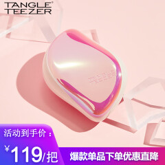 Tangle Teezer美发梳TT梳子便携款防打结顺发梳 独角兽 送女友母亲礼物