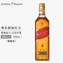 尊尼获加(JohnnieWalker)洋酒苏格兰进口威士忌 红牌/黑牌/绿牌/蓝牌/洋酒 红方*1瓶【无盒】