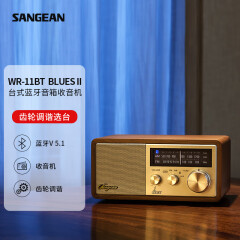 山进（SANGEAN）WR-11BT  BLUES  II   布鲁斯桌面复古无线蓝牙音箱低音炮木质箱体小音响礼物半导体收音机