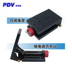 派迪威（PDV）PT-QX09 可调角度调节平台倾角工作台倾斜打孔基座工具 PT-QX09(90度）