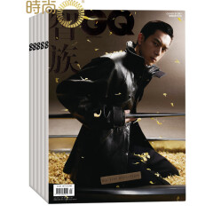 GQ智族 时尚娱乐期刊2024年7月起订全年杂志订阅新刊预订1年共12期