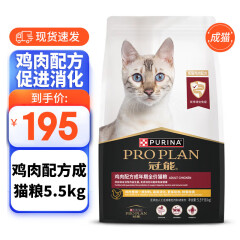 冠能猫粮 英短美短优护益肾宠物鸡肉成猫 全价猫粮5.5kg