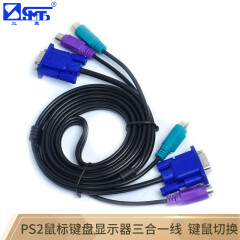 三堡（SANBAO） SKV-A105 KVM三并线 PS2鼠标键盘+VGA线 KVM切换器连接线专用线 公对公 1.5米