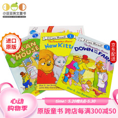 Berenstain Bears' I Can Read Collection 贝贝熊套装共3册