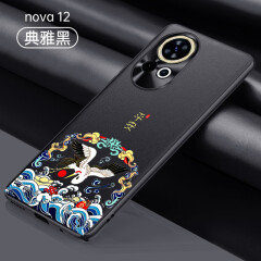 鲁深 高端素皮彩绘华为Nova12手机壳Nova12Pro手机壳软壳素皮CD平安鹤图案Nova12Ultra防摔 华为Nova12 典雅黑 摩卡素皮CD纹【平安鹤】贈保护膜